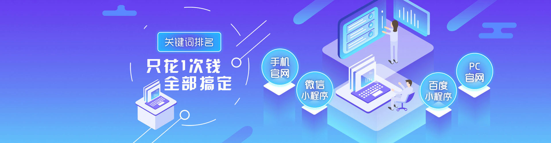 靖江百度推广代理