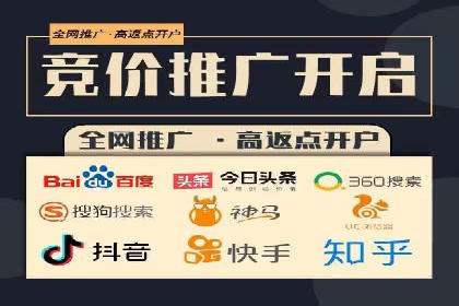 竞价开户流程优化：案例剖析